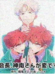 漫画