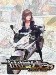 综艺