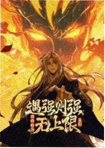 动漫