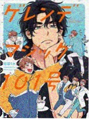 漫画