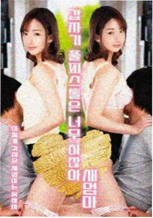 短剧